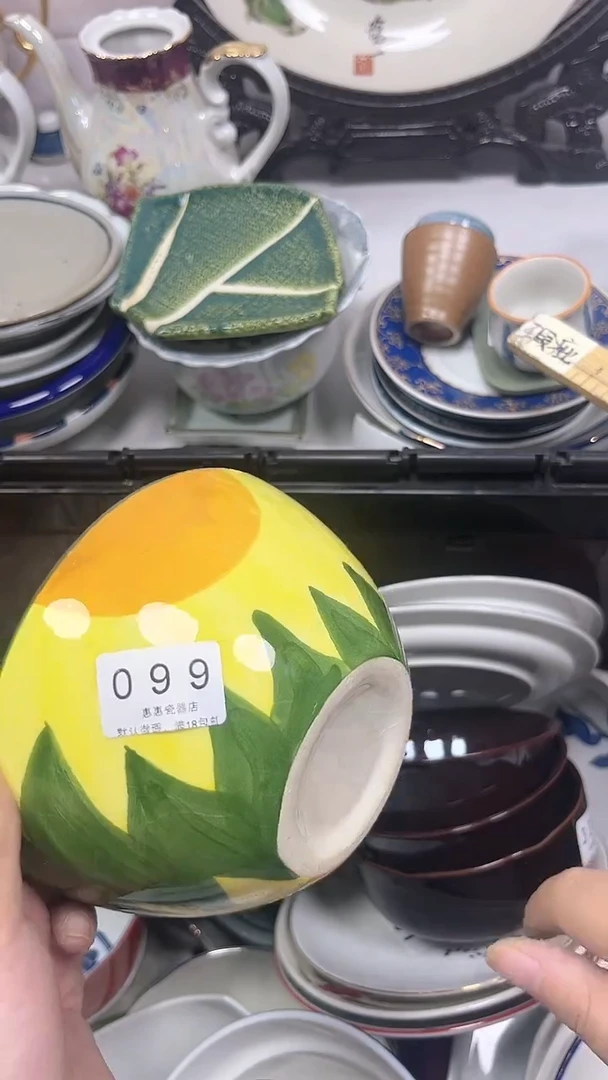 ?*?099回流瓷器，默认微瑕