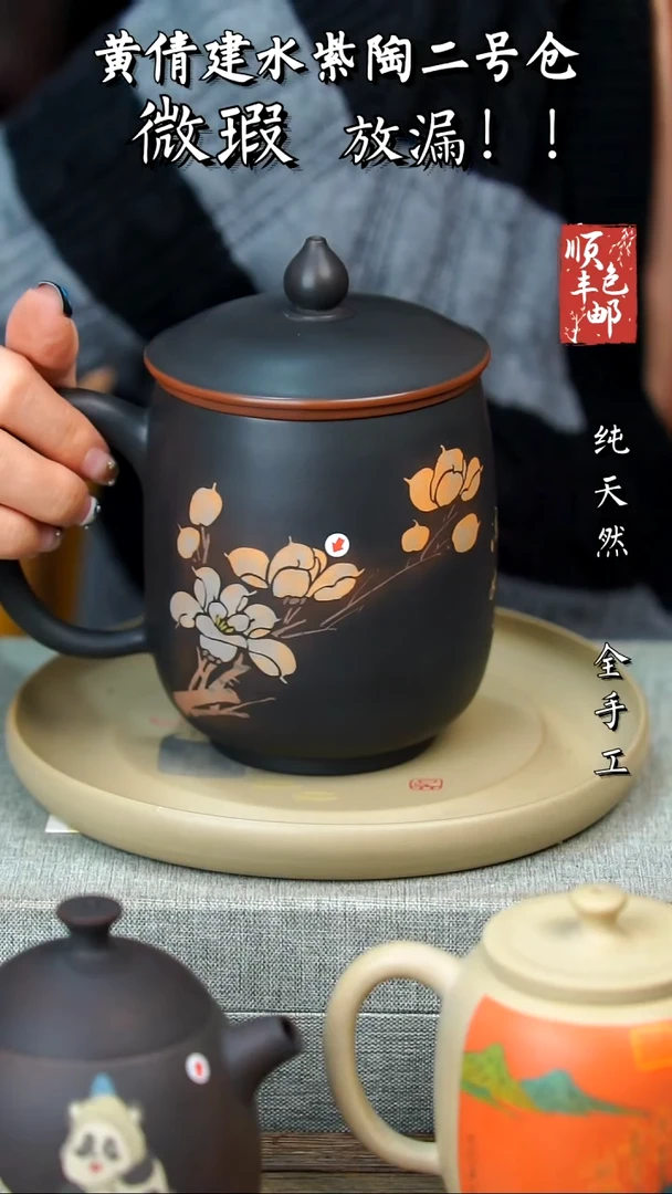 壶黄倩建水紫陶微瑕7