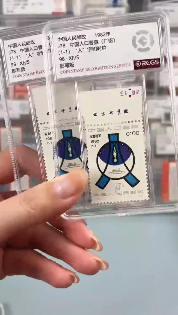 J78上厂铭小盒装