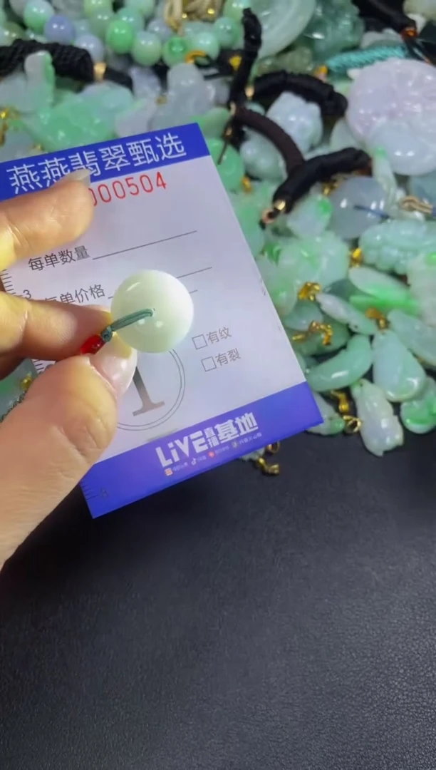 颈饰未镶嵌翡翠闪购0000508
