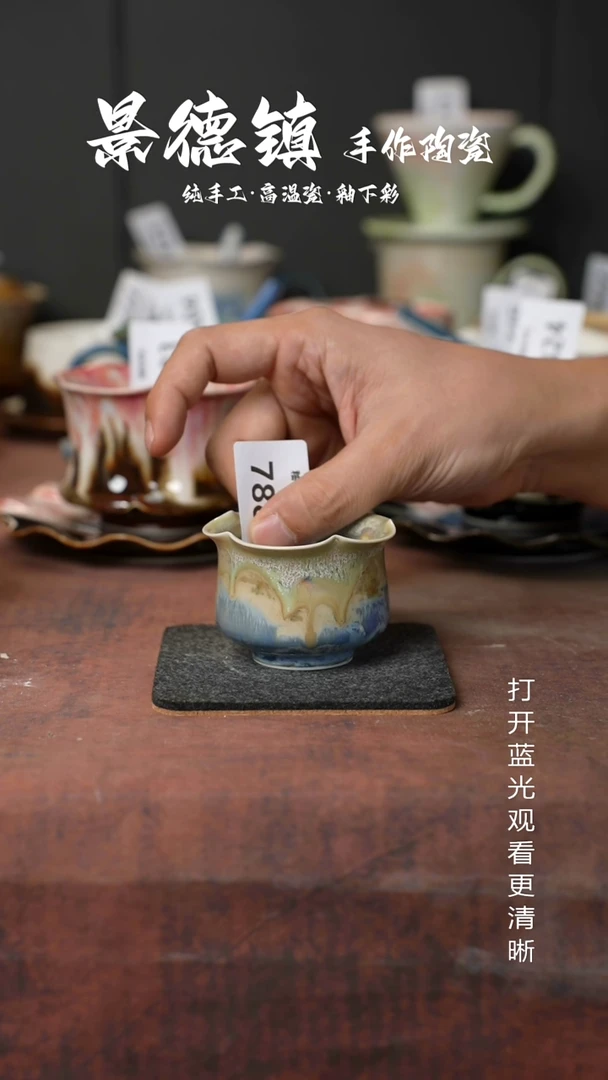 原创景德镇手工高温陶瓷788