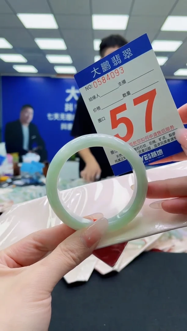 未镶嵌手镯翡翠AAAAAAAAAAAAAAAAAA