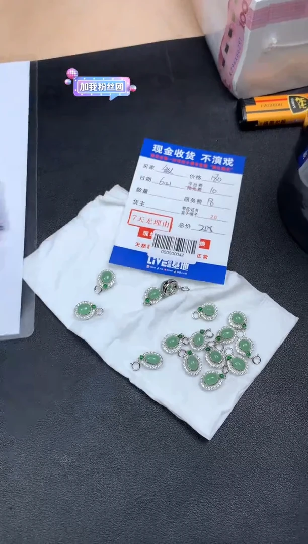 定制翡翠银S925镶嵌多样性随机发货发其一412678