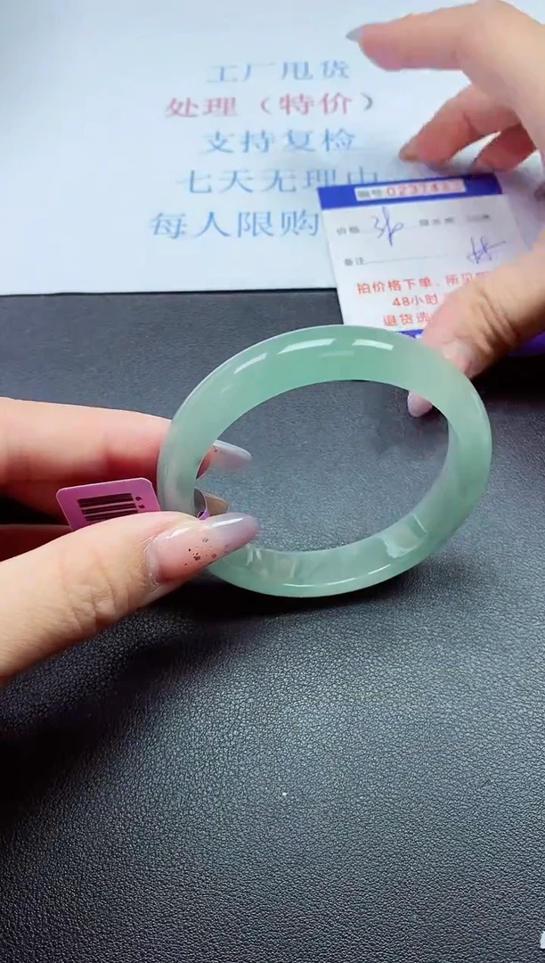 以实物为准0000237489
