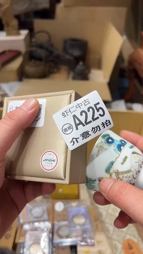 咚**锵A225MMMMMMM
