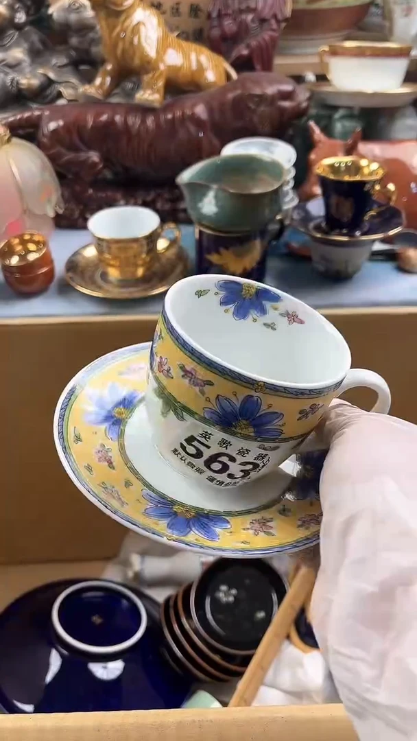 瓷片萍***?英歌瓷器满19.9包邮