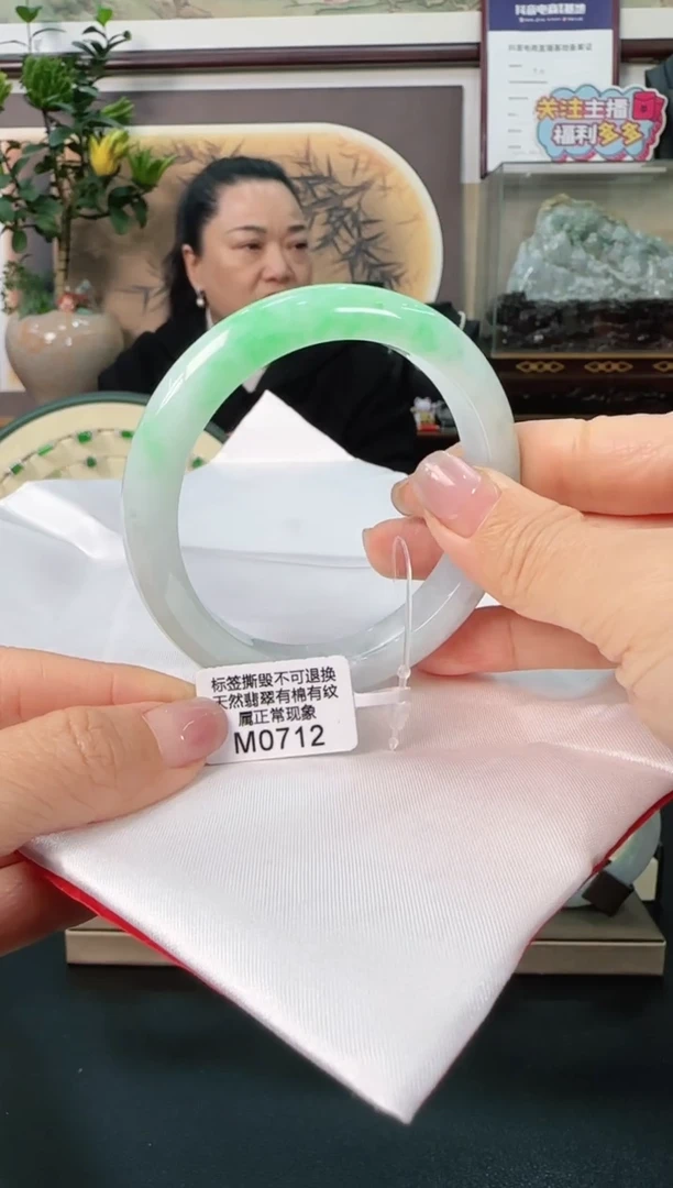 未镶嵌手镯翡翠M0712正圈53