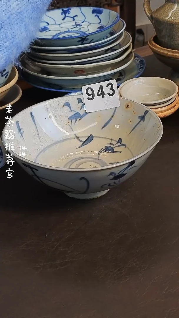 【闪购商品】o漂漂亮亮的陶瓷标号 943