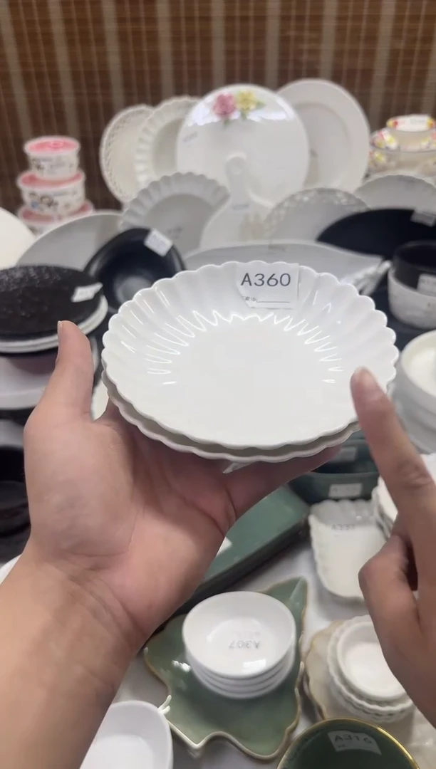 瓷【A360 2个装】6寸菊花汤盘
