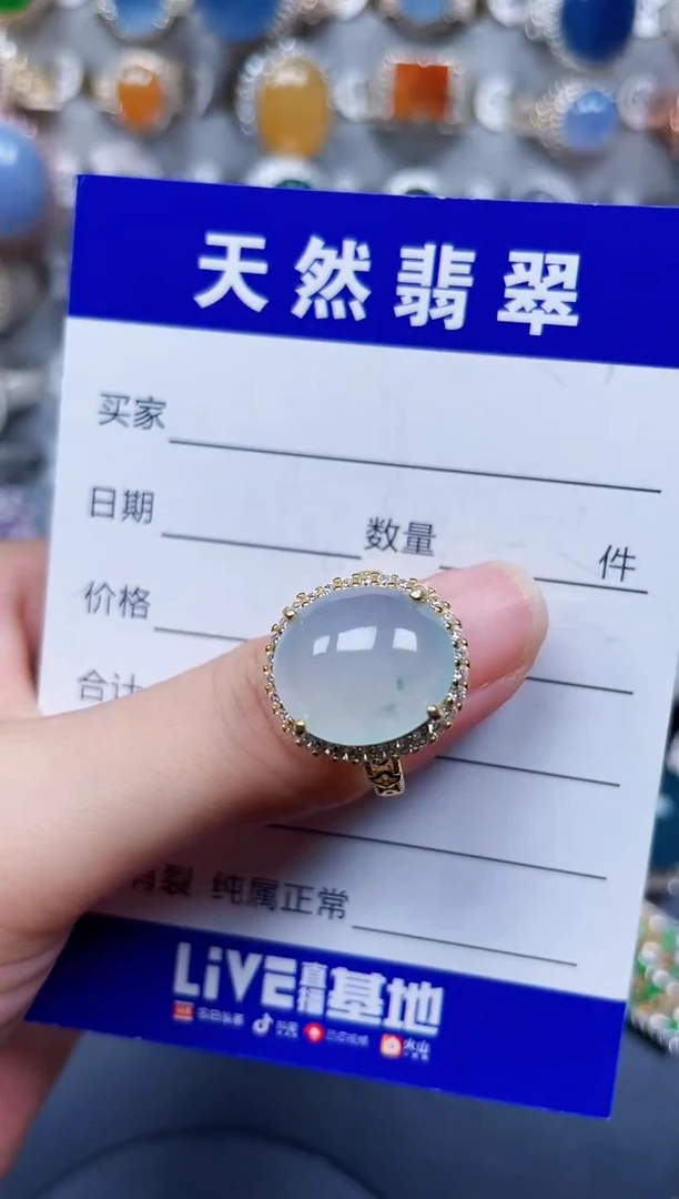 银S925镶嵌戒指翡翠460