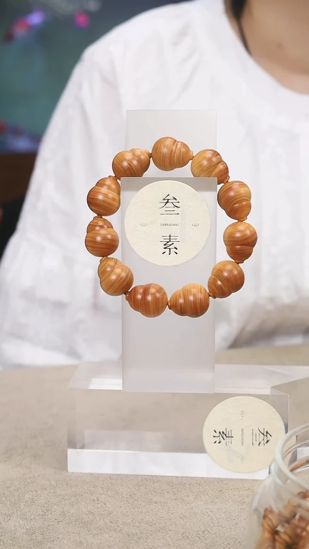 柏木（崖柏）手串/手链叁素叁山葫芦型1。8手串