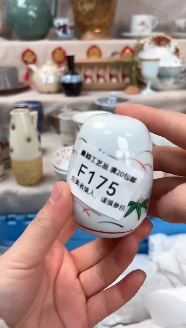 【闪购商品】175F瓷盘 餐具 默认接受微瑕下单