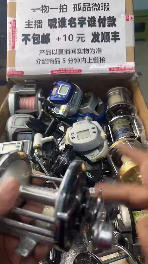 家****?一物一拍 孤品微瑕 以直播间展示为准 如有拆卸不退不换