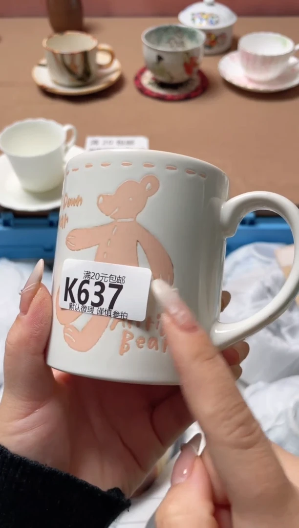 瓷片七*初瓷器瓷器K637