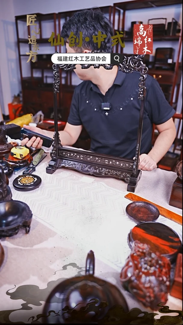 紫檀木类端景台朱*鹏紫光檀笔架2个