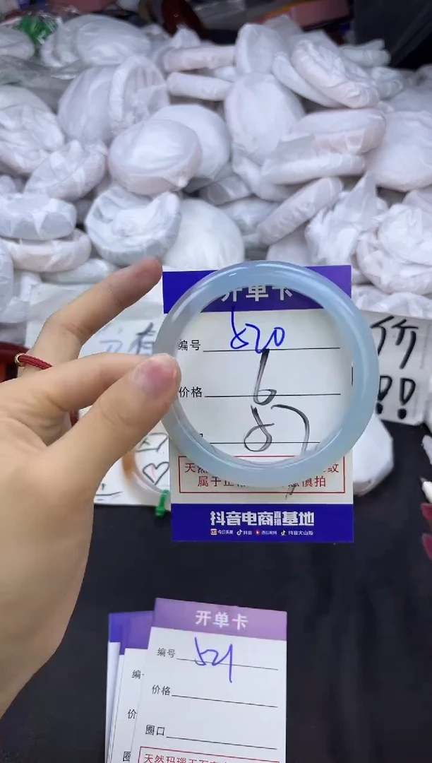 玛瑙/玉髓手镯未镶嵌520