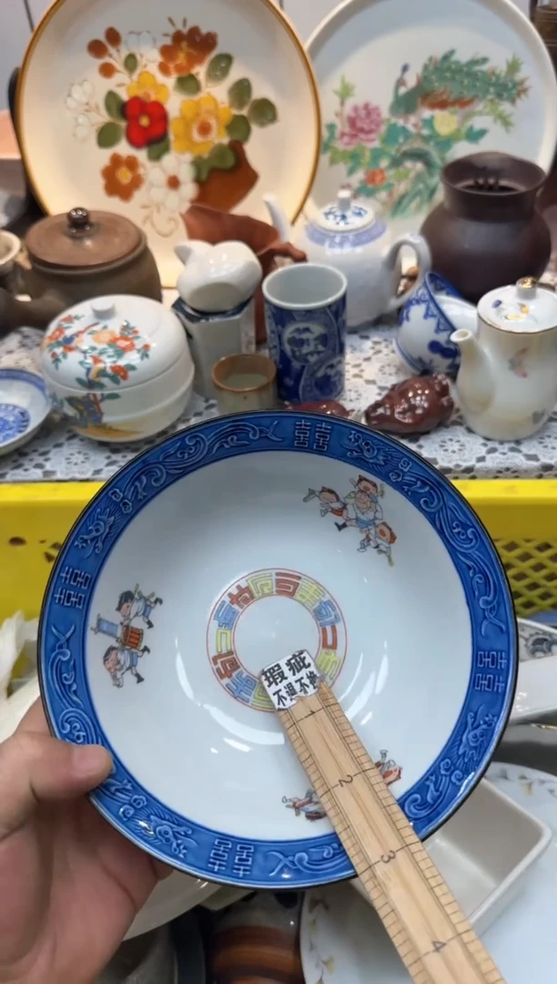 【闪购商品】178回流瓷器，默认微瑕，18包邮
