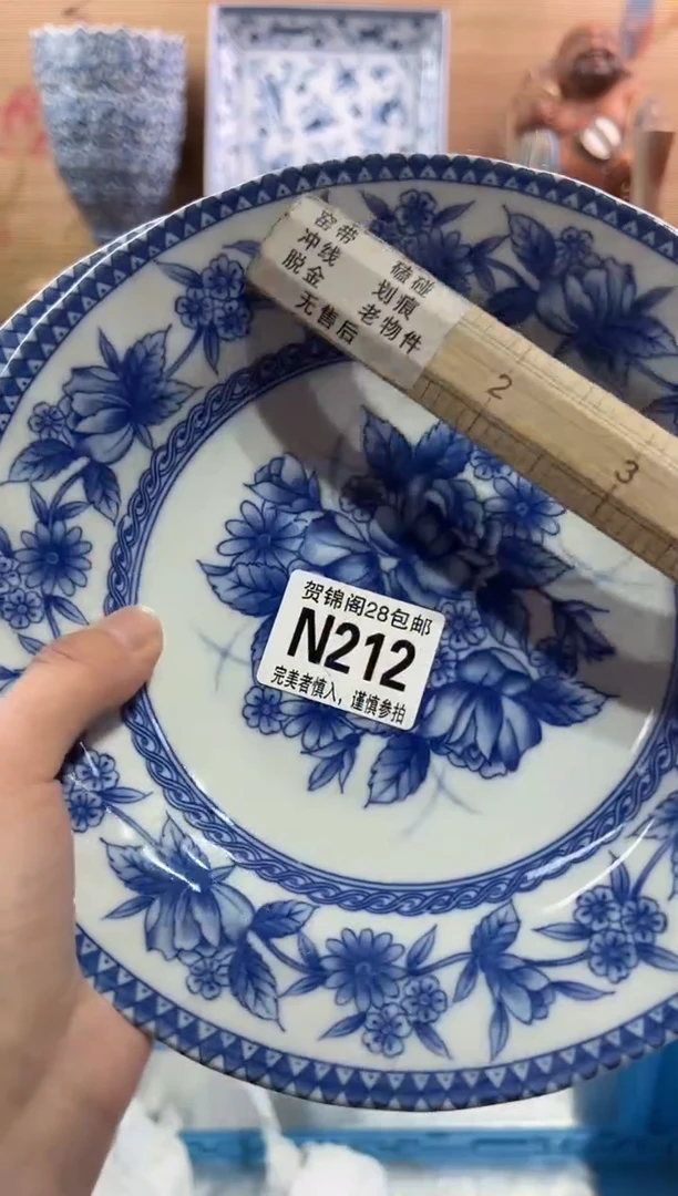 【闪购商品】瓷片当天满28米包邮N212