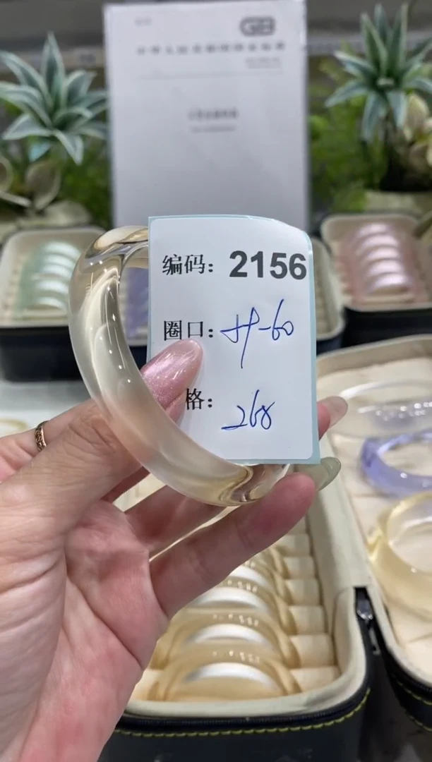 非金属无编码2156