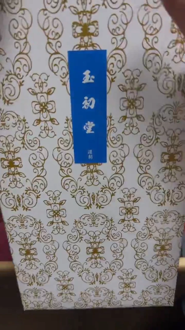 瓷片一**常瓷器瓷器瓷器瓷器瓷器