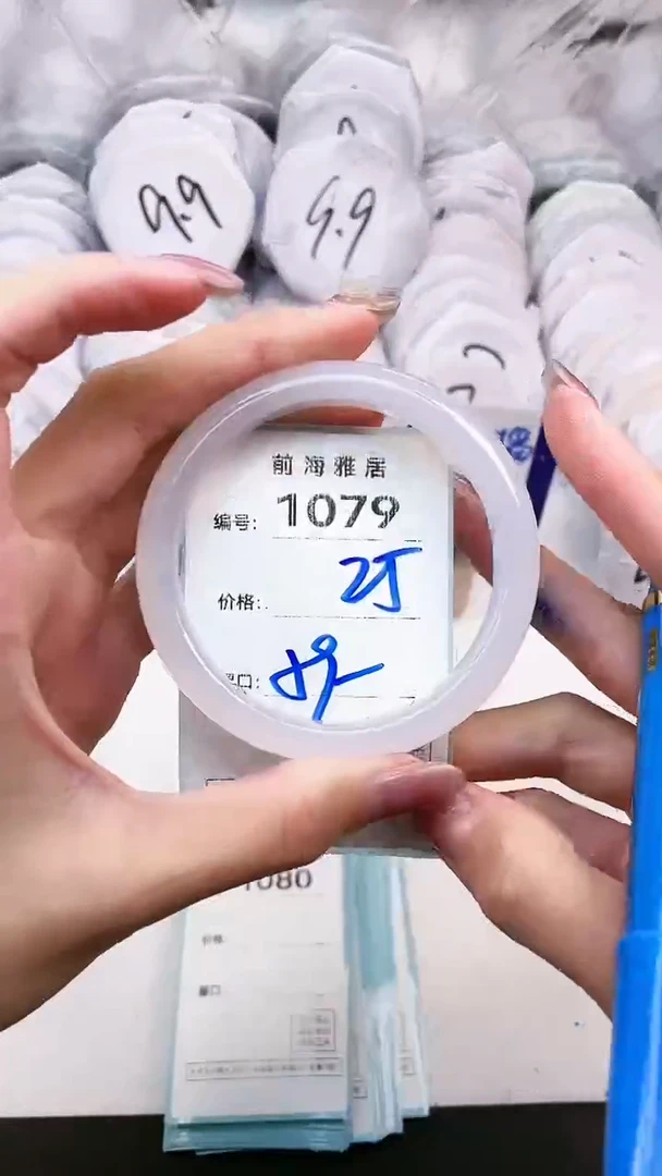 【闪购商品】玛瑙/玉髓手镯未镶嵌1079