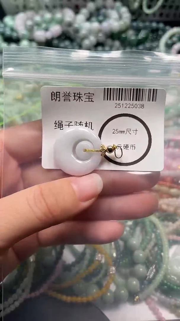 颈饰未镶嵌翡翠翡翠未镶嵌颈饰翡翠吊坠5038