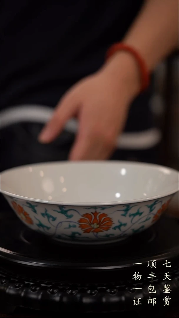 瓷片春**雨碗111111111