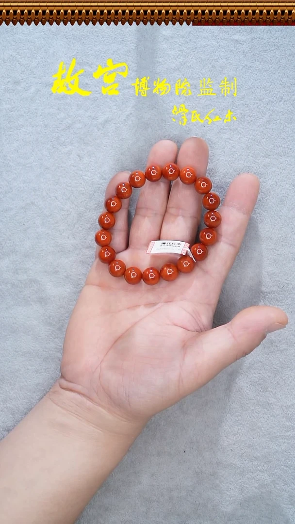 未镶嵌手链南红玛瑙蒙料1.1*单圈34010163