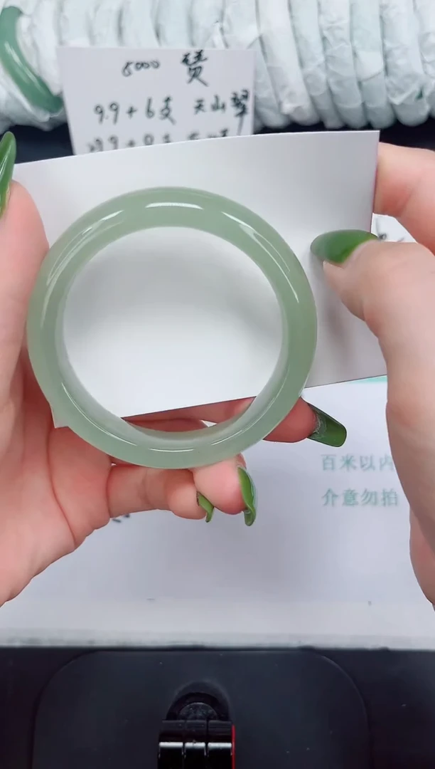 石英岩玉手镯未镶嵌47/56