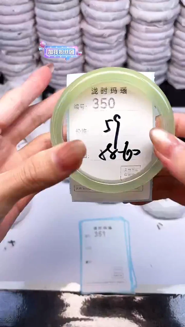 手镯玛瑙/玉髓未镶嵌350