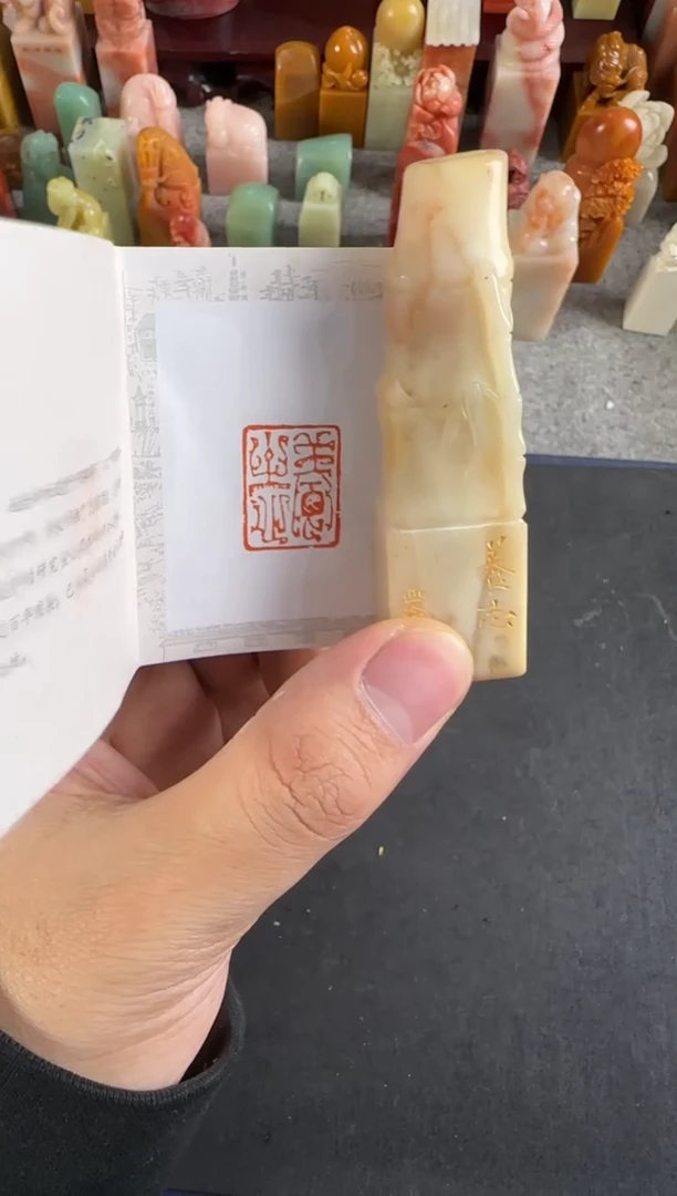 老挝石印石编号编号4699