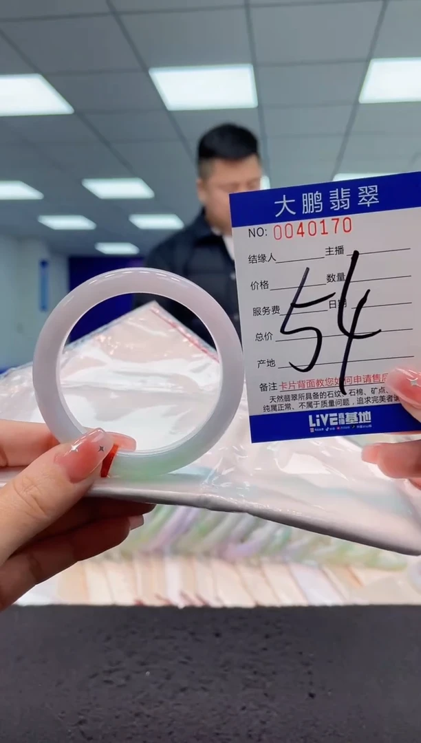【闪购商品】翡翠手镯未镶嵌AAAAAAAAAA