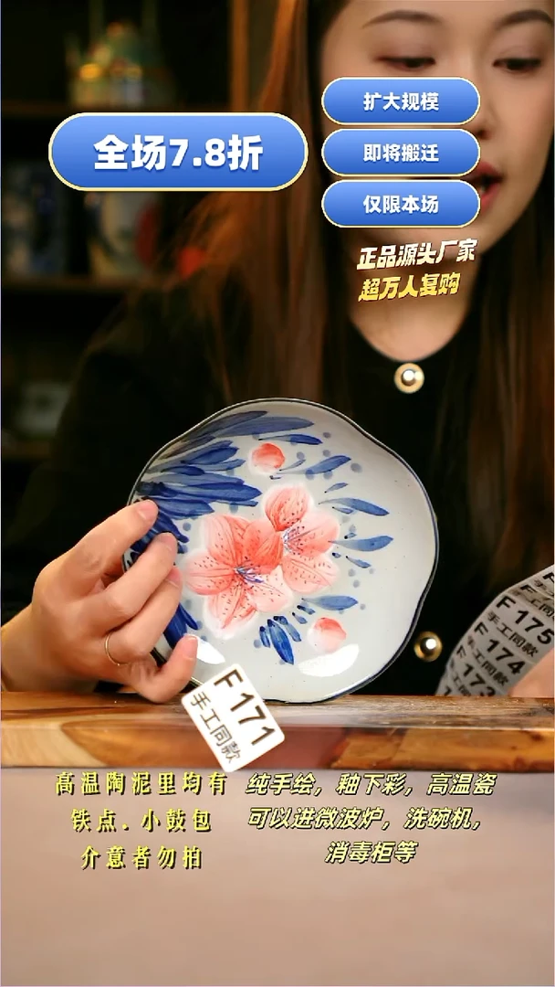 其他F171陶然集器瓷器