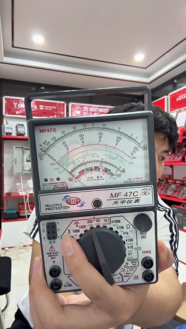 南京天宇MF47C《100K》外磁工具盒装