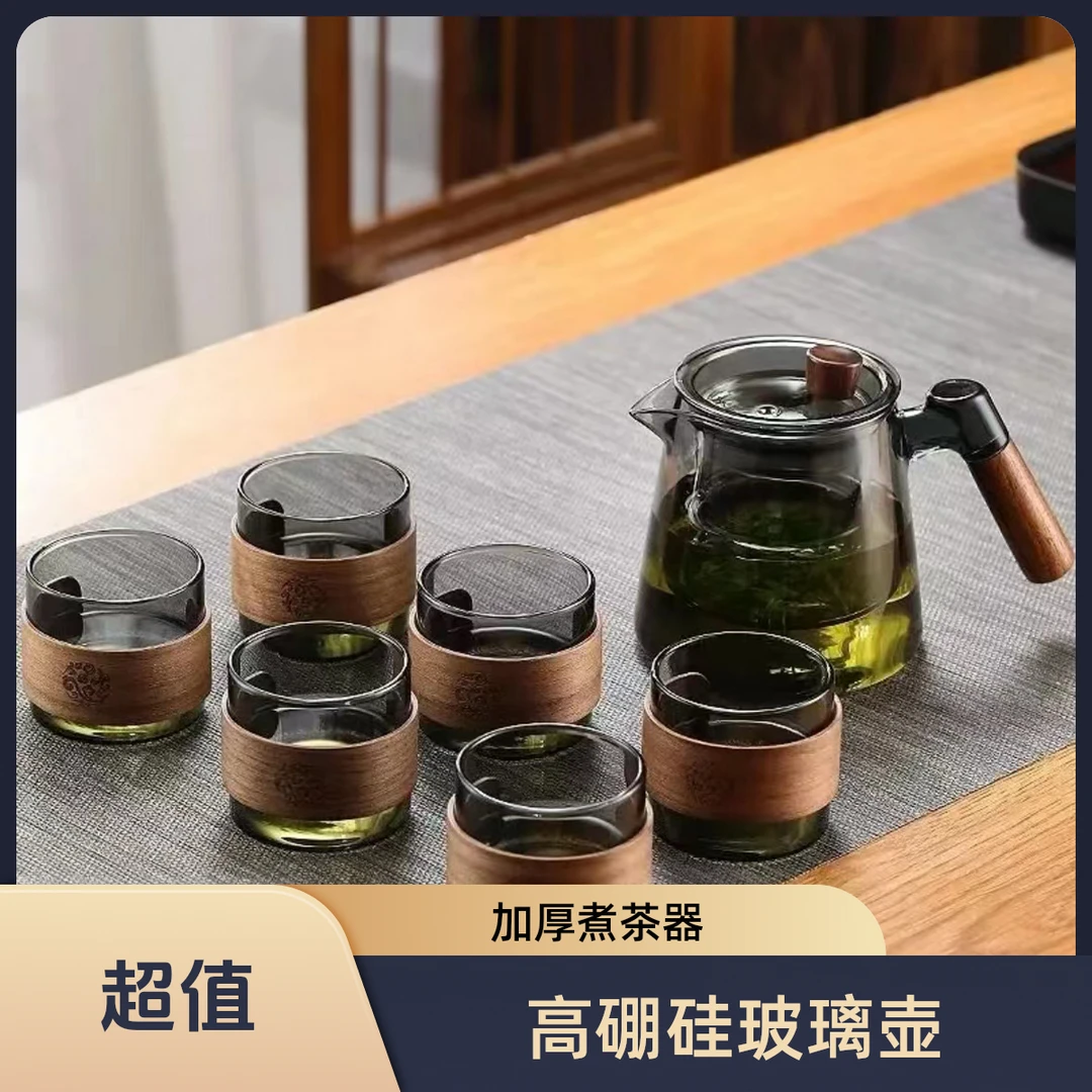 高硼硅玻璃静心壶家用过滤水壶加厚泡茶壶煮茶器花茶壶日式木把
