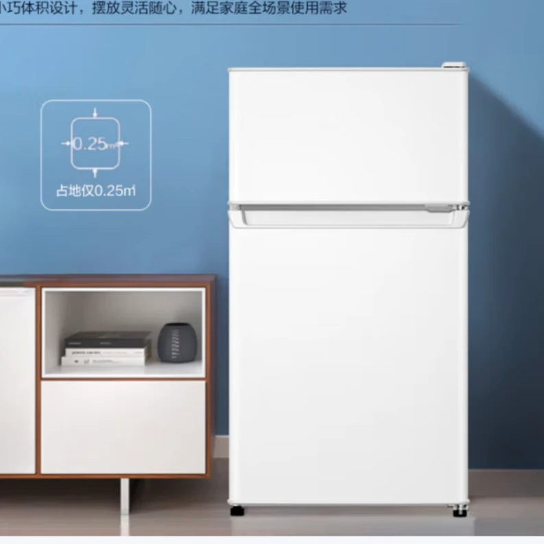 西藏包邮拉萨发货大牌88升小冰箱冰箱双开门小户型迷你家用租房