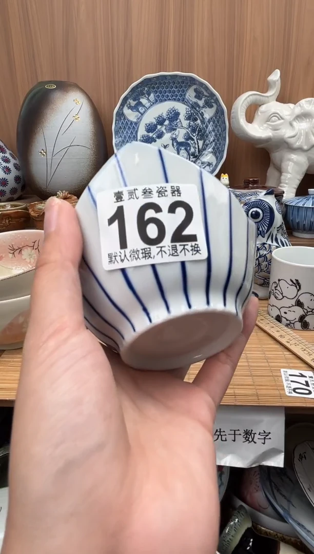 李***a瓷器瓷器瓷器瓷器