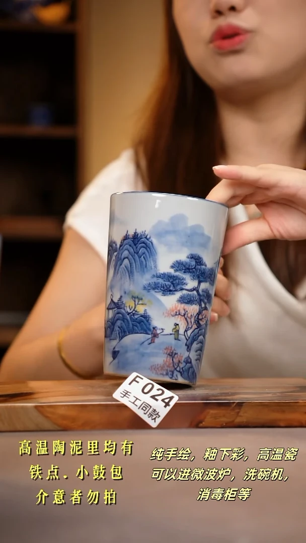 其他F024陶然集器瓷器
