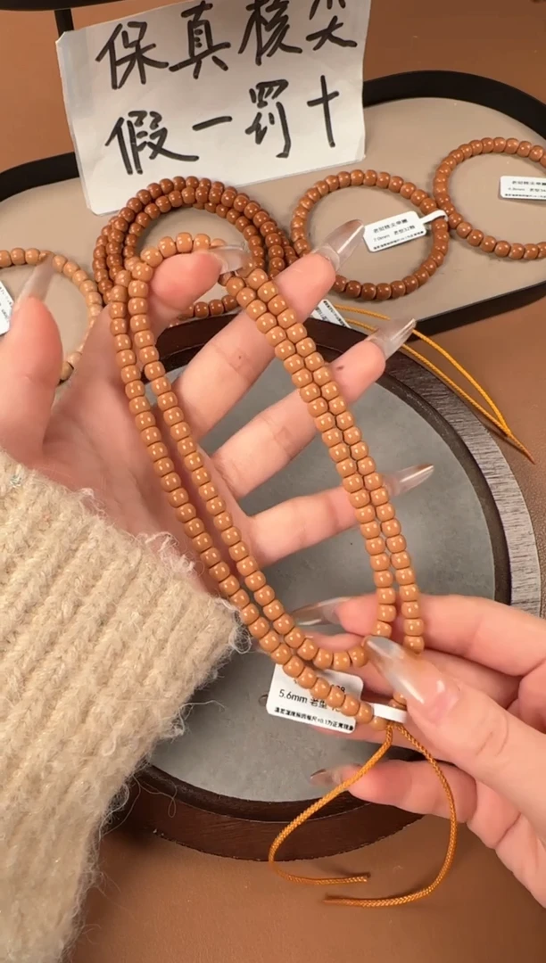 手串橄榄核5.6mm   老挝核尖   老型珠108长串