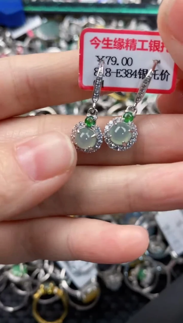 银S925镶嵌戒指翡翠888               10
