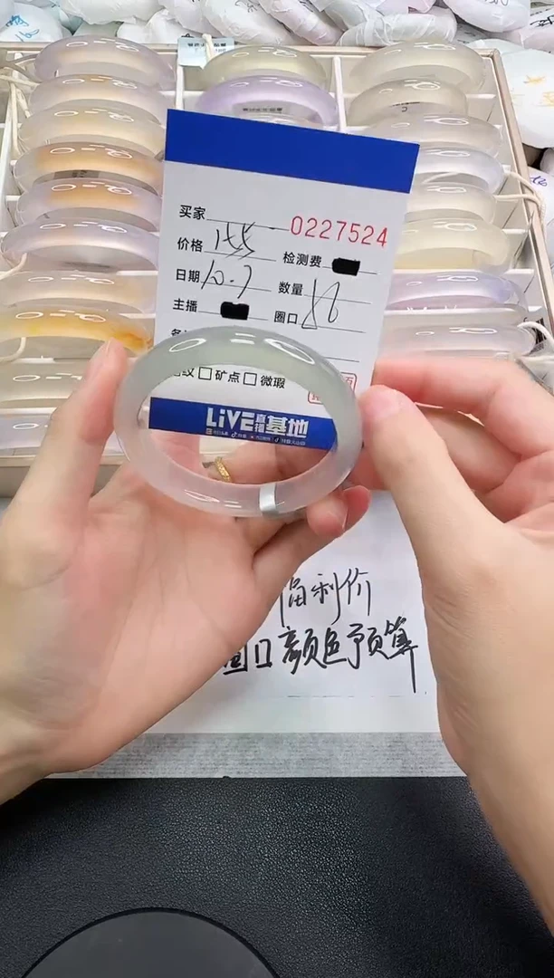 手镯玛瑙/玉髓未镶嵌7524