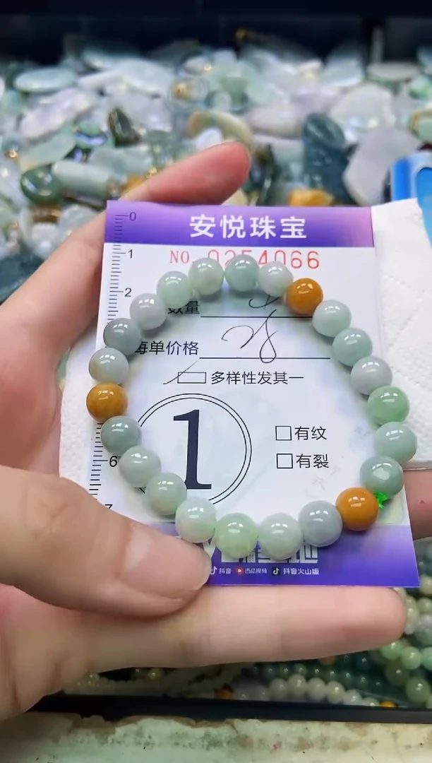 颈饰未镶嵌翡翠闪购0254066多样性发其一