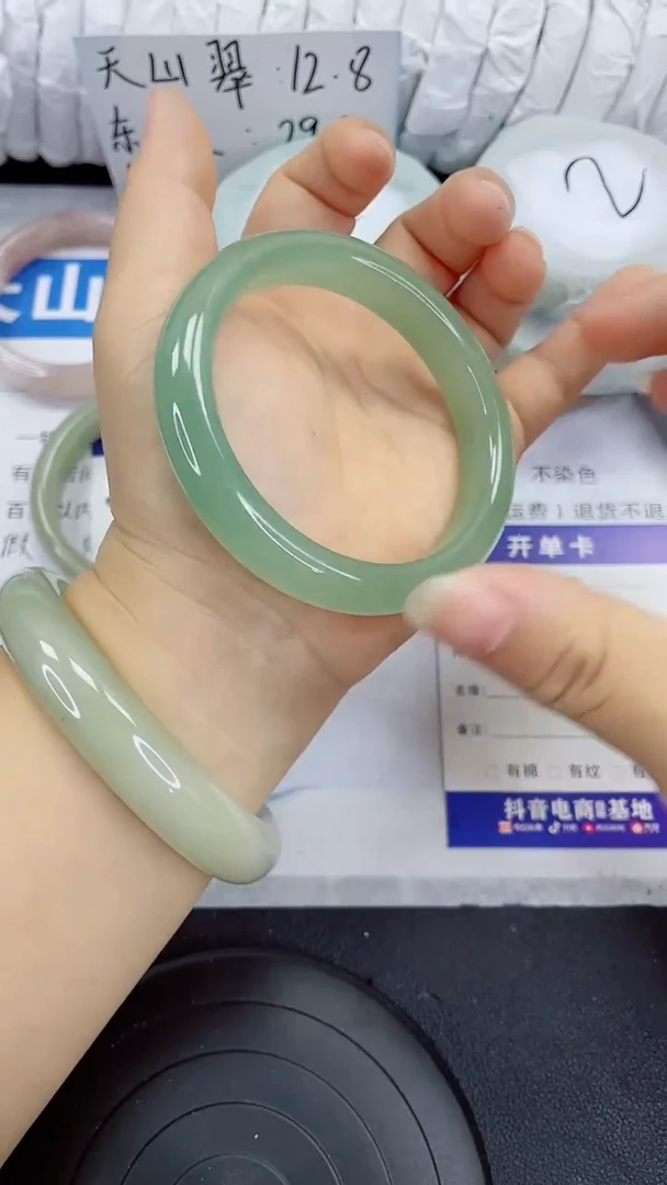 未镶嵌手镯石英质玉254-60/61