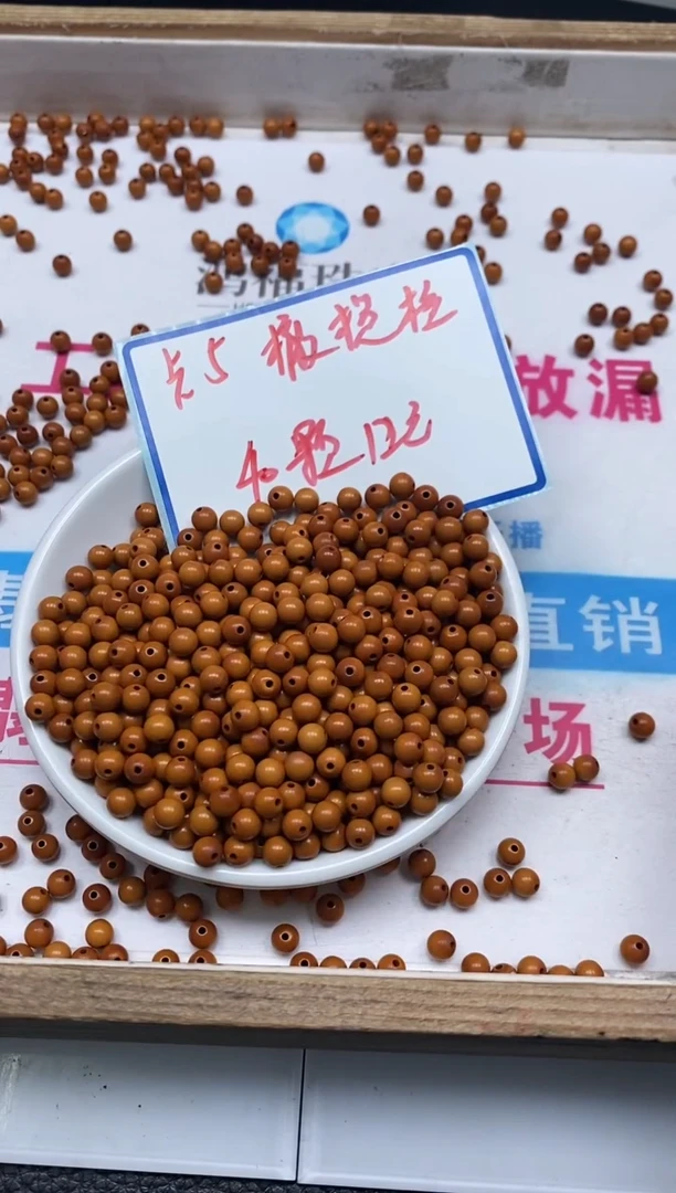 橄榄核散珠5409橄榄核5mm40个12元