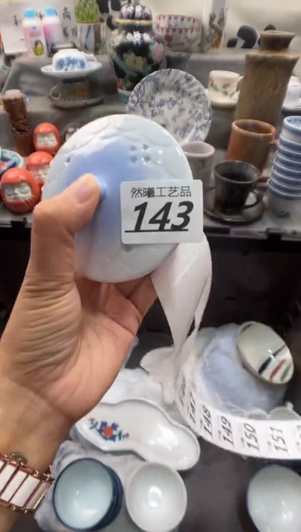 瓷片诗*143