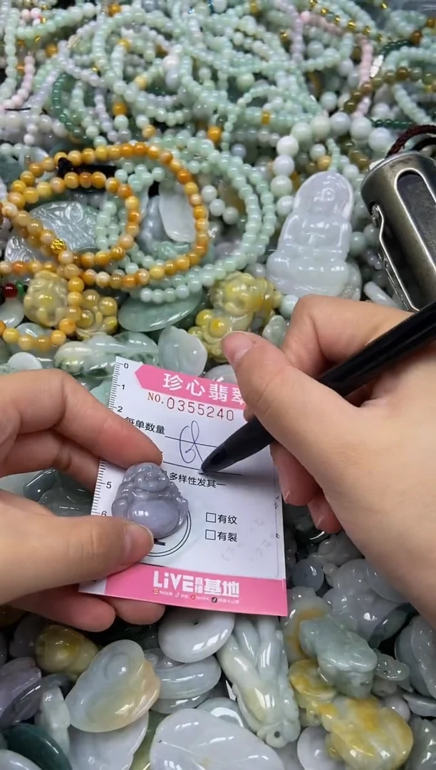 颈饰未镶嵌翡翠闪购0355240