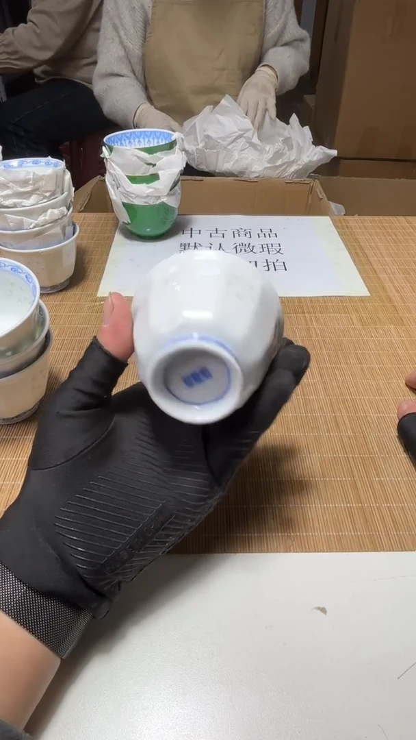 中古货品默认微瑕