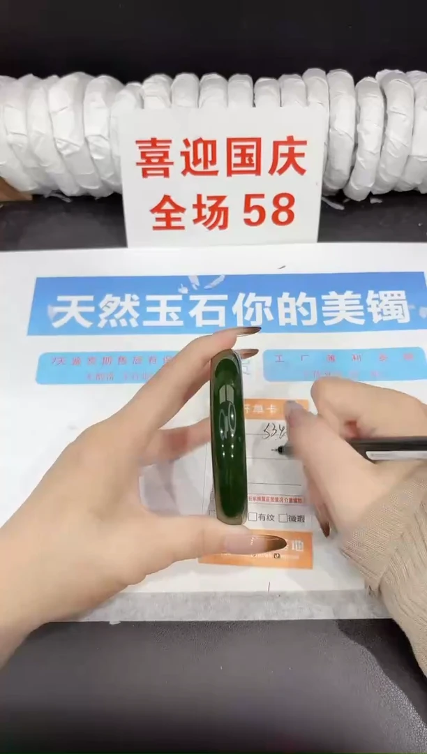 未镶嵌手镯石英质玉s349-64
