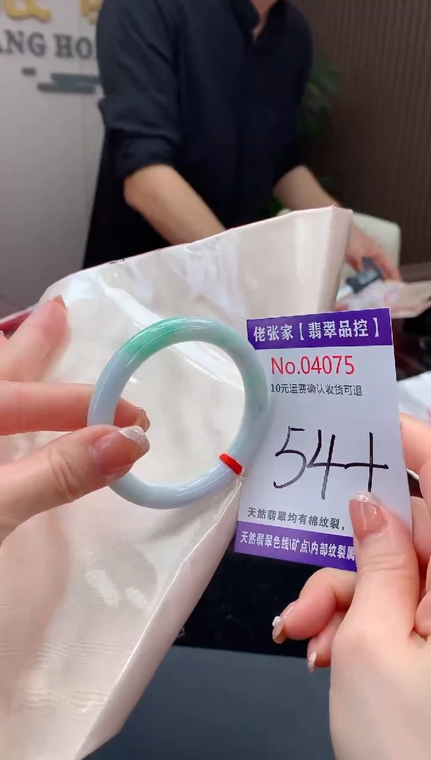 【闪购商品】翡翠手镯未镶嵌天然缅甸A货翡翠