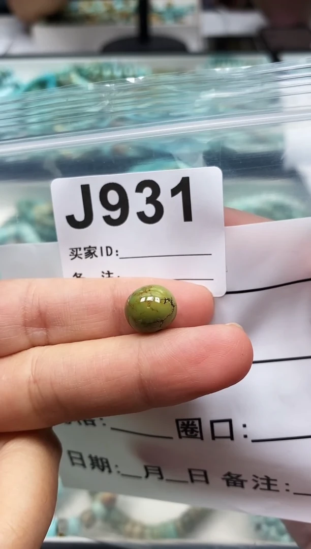 未镶嵌玛瑙/玉髓珠宝奇石.